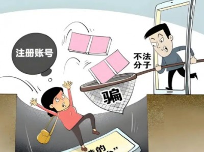 嵊州网上兼职被骗怎么解决